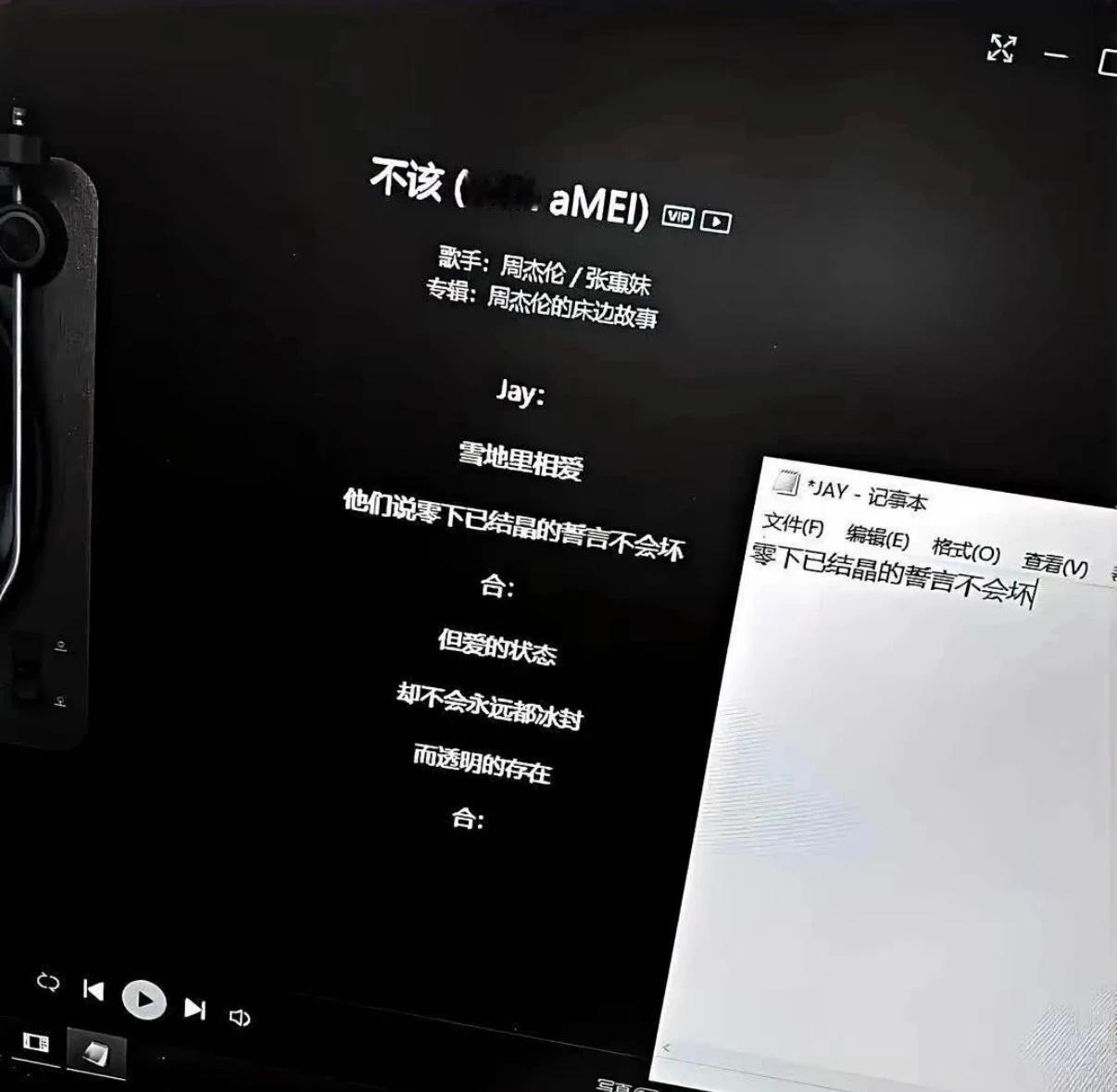 𝙎𝙝𝙖𝙧𝙚丨头像+背景图°★我又是你生命里的几分之几☆.WeChat丨