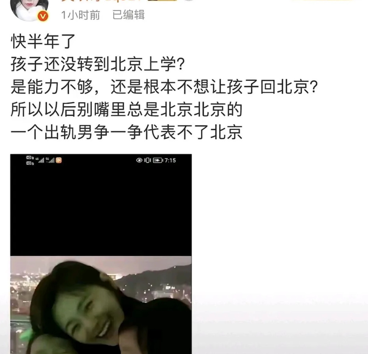 汪家以前的诉求，一直是寒暑假让孩子能回北京看一看爷爷奶奶。并不是非要把孩子接