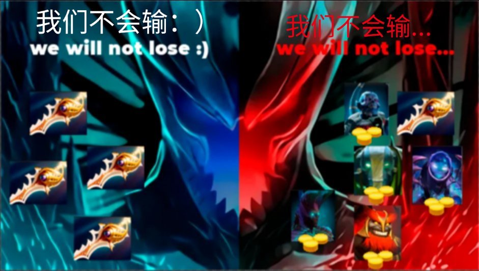 在什么情况下，我应该出圣剑？dota2趣闻dota2依我之见，你应该在以下两种