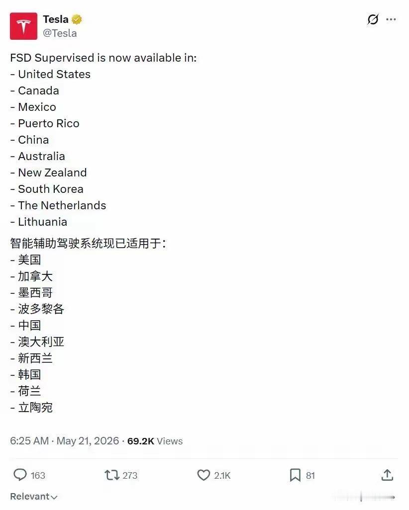特斯拉FSD正式进入中国，是狼来了吗？FSD监督版是什么意思？FSD监督版