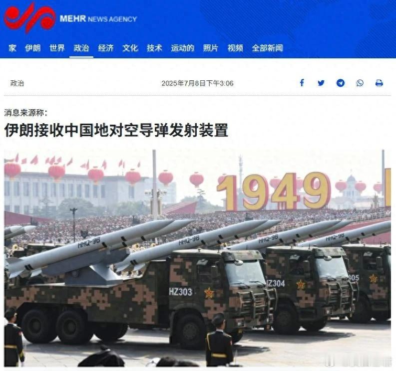 伊朗这步棋，走得狠，走得准！石油换大批的东大防空导弹！英媒《中东之眼》的一则报