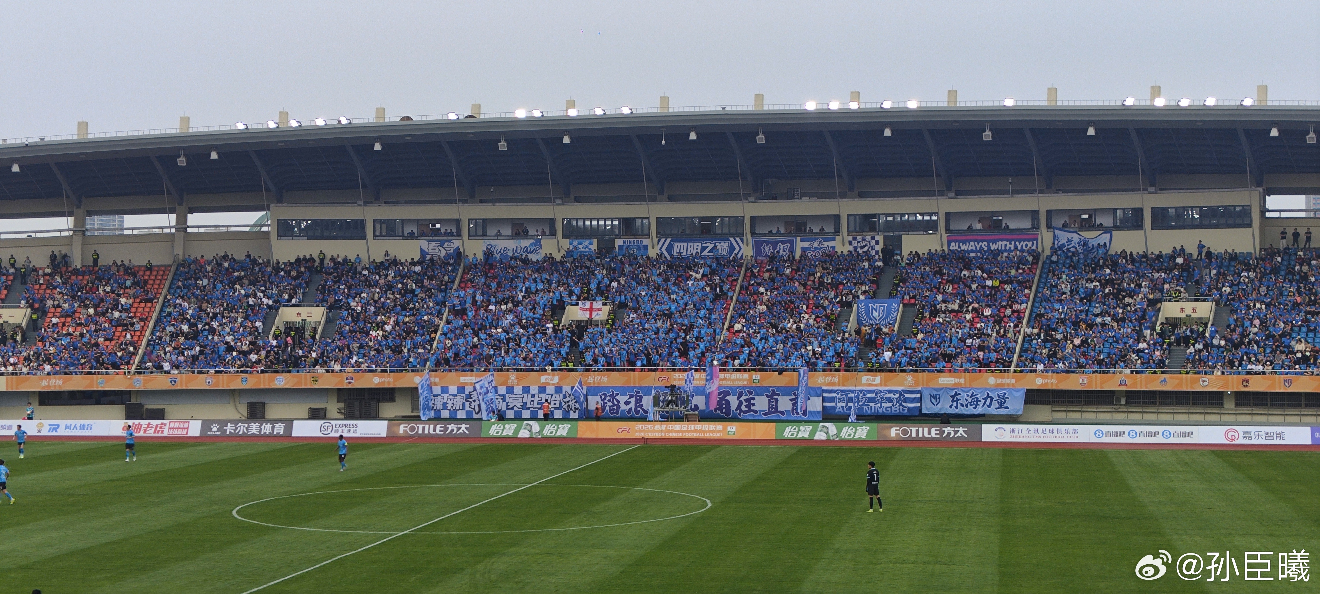 宁波队中甲联赛第一个主场，人数还可以.