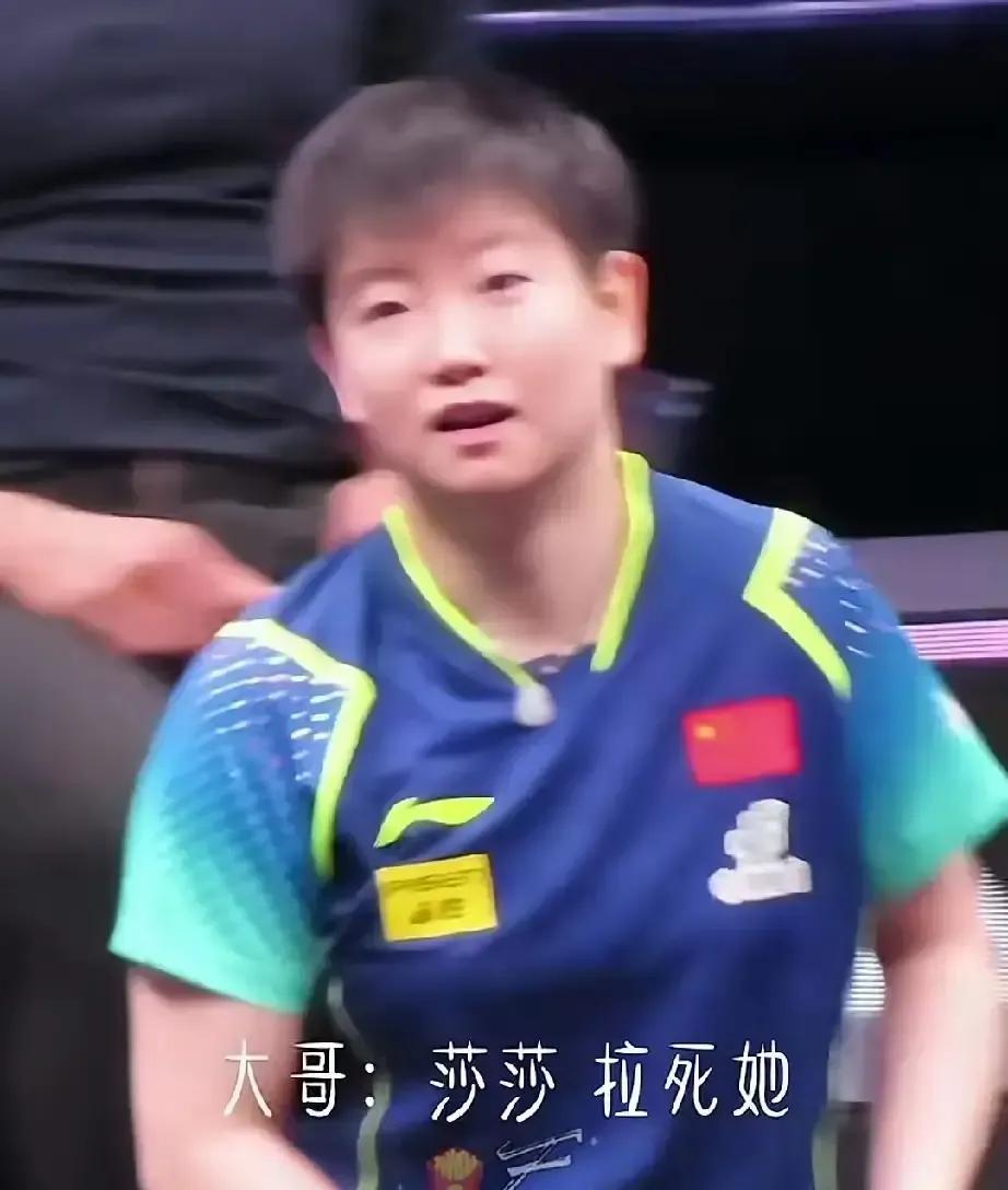 莎莎唱到副歌，观众席蹦出一句“拉死她”，她回头挑眉，嘴角那抹熟悉的坏笑像在说“收