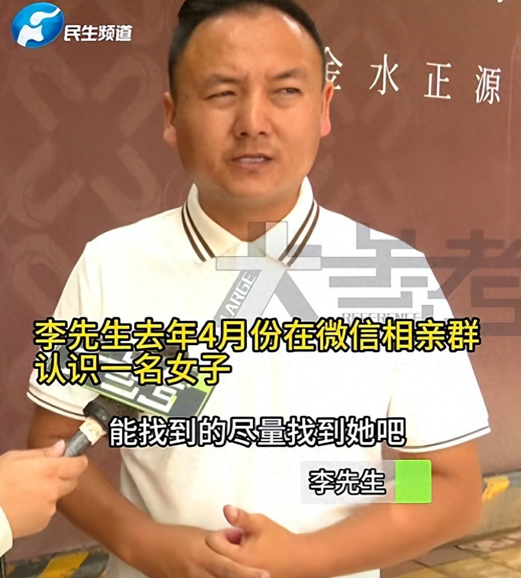 太扎心！河南，38岁挖机师傅通过相亲认识了一名34岁的女子，女子喊师傅为“老公”