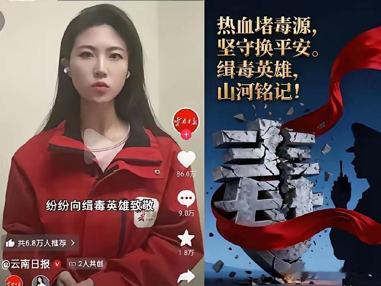 真的太猛！云南日报：强调改过自新不是掩盖罪行，而是用实际行动赢回信任。错误必须