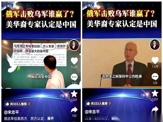 我今天看到一个说法，差点没把我手机给笑飞了。说只要毛熊打赢了，咱们就是最大输家