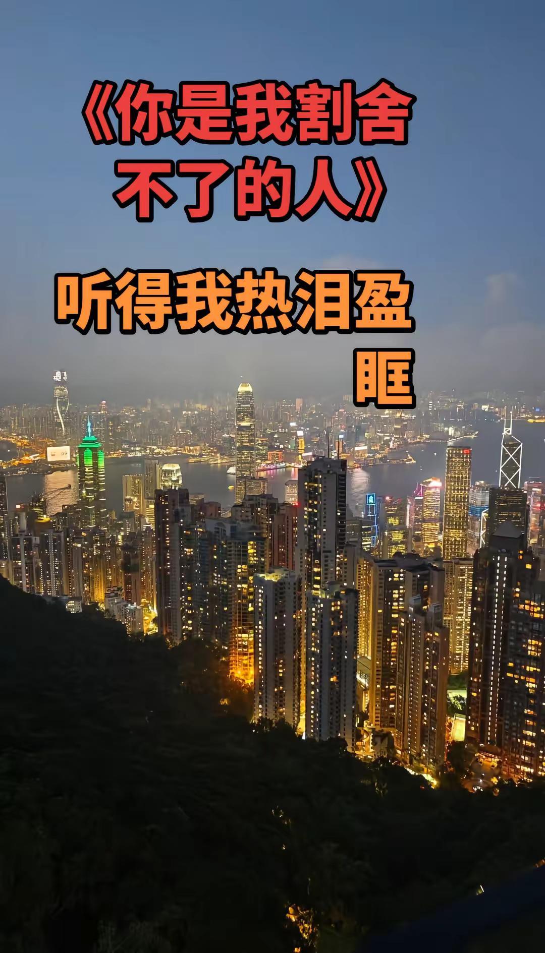 歌写的扎心，确实感动，可能这就是重感情的人吧。