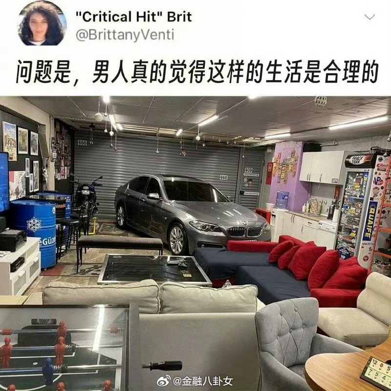 男人真的觉得这样的生活是合理的？