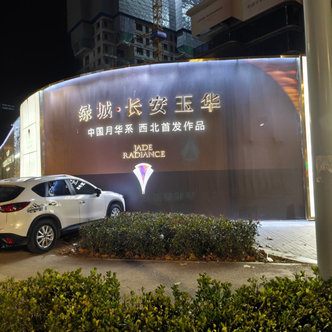 现在的房地产市场，谁有钱就赚谁的钱。