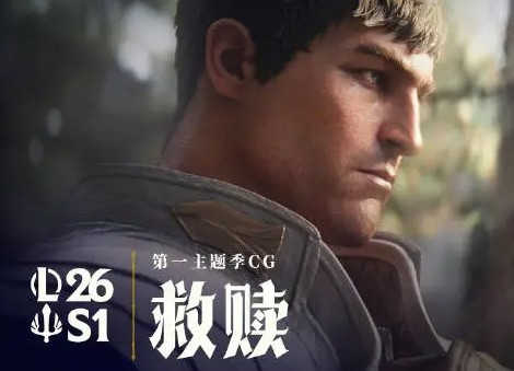 外网热议新CG: 动画做得很棒, 剧情和音乐性可以更好