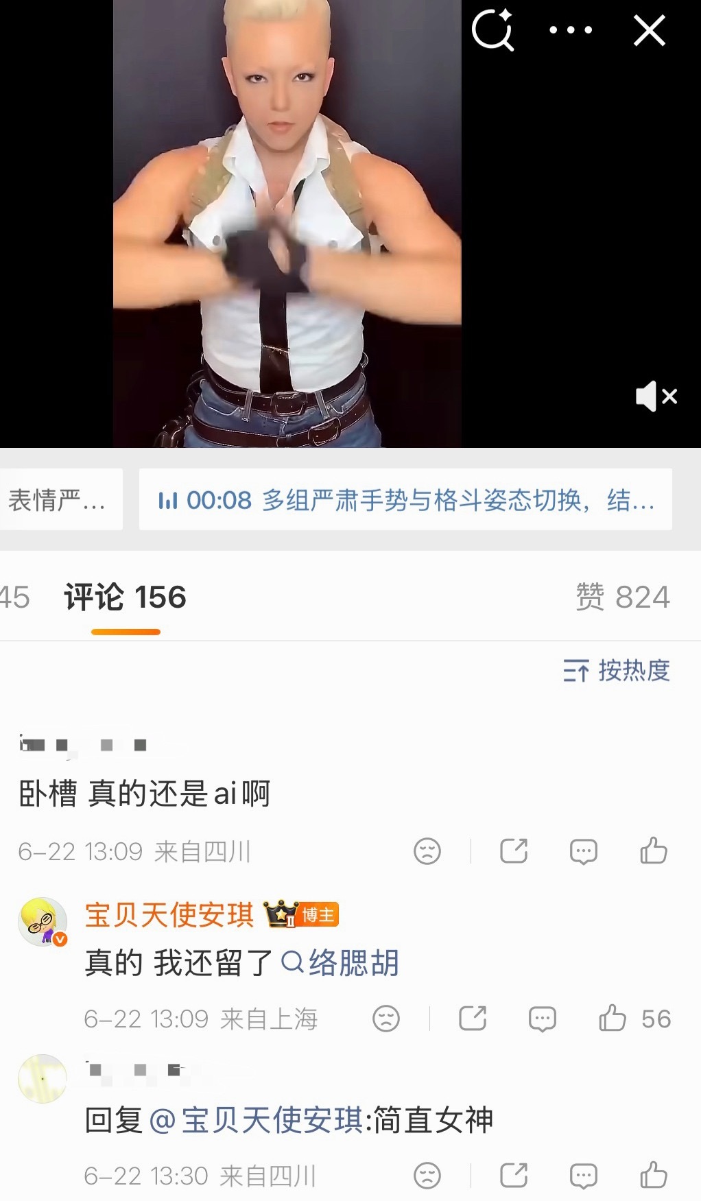 不是，你们棍铲别打了