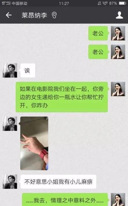 不好意思，我小儿麻痹[捂脸哭][捂脸哭]