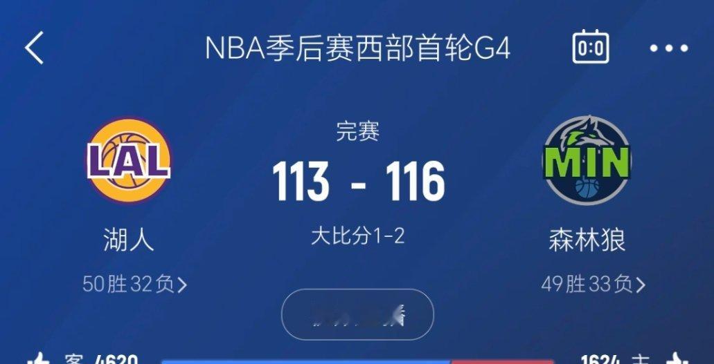 森林狼再胜湖人！大比分3-1领先！森林狼vs湖人​​​
