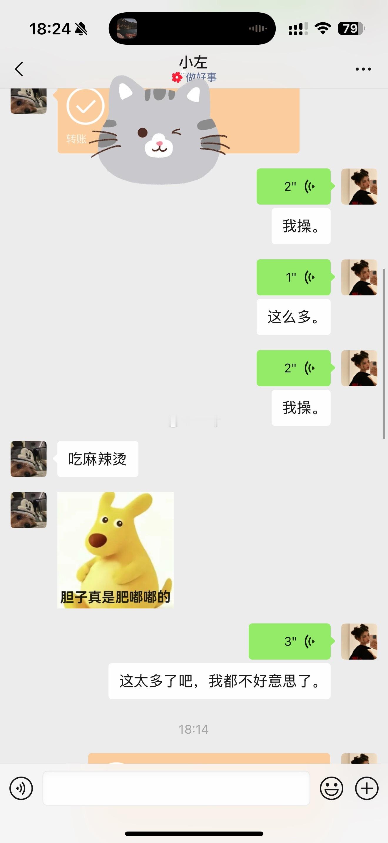 我闺蜜就这样宠我​​​