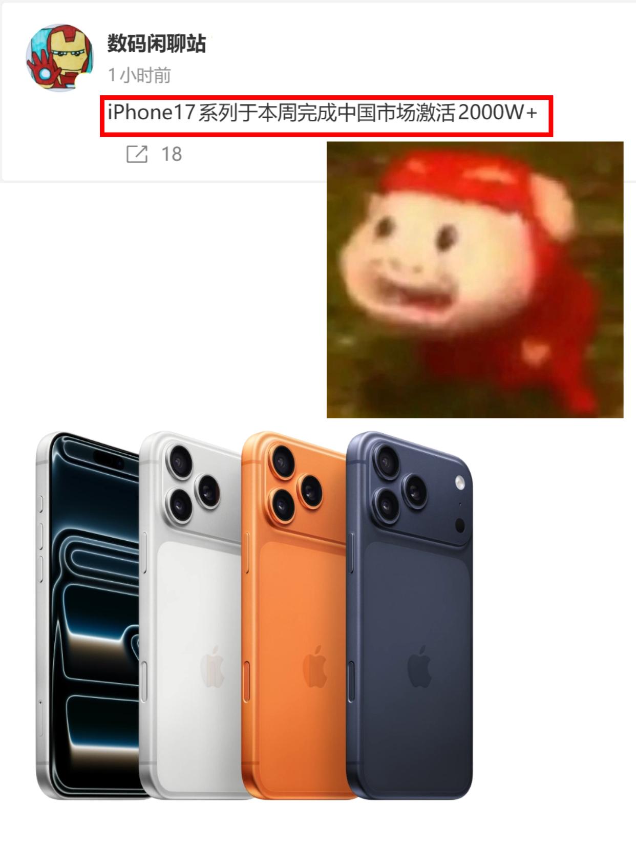 苹果是啥都不管，平等的创烂其它厂商啊....单就国内的市场，iPhone1