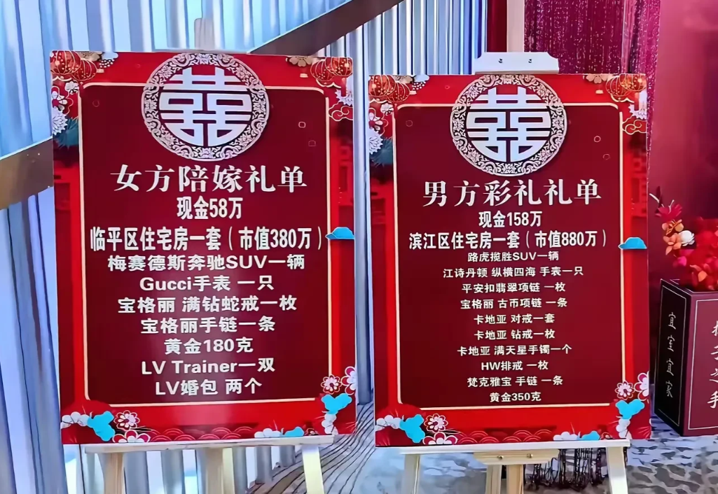 现在连新人结婚的场面也卷的不成样子了，竟然有人把男女方彩礼单子明码标价竖在门口以