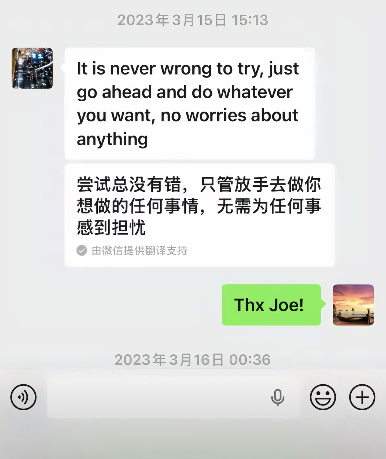 还真是两幅面孔