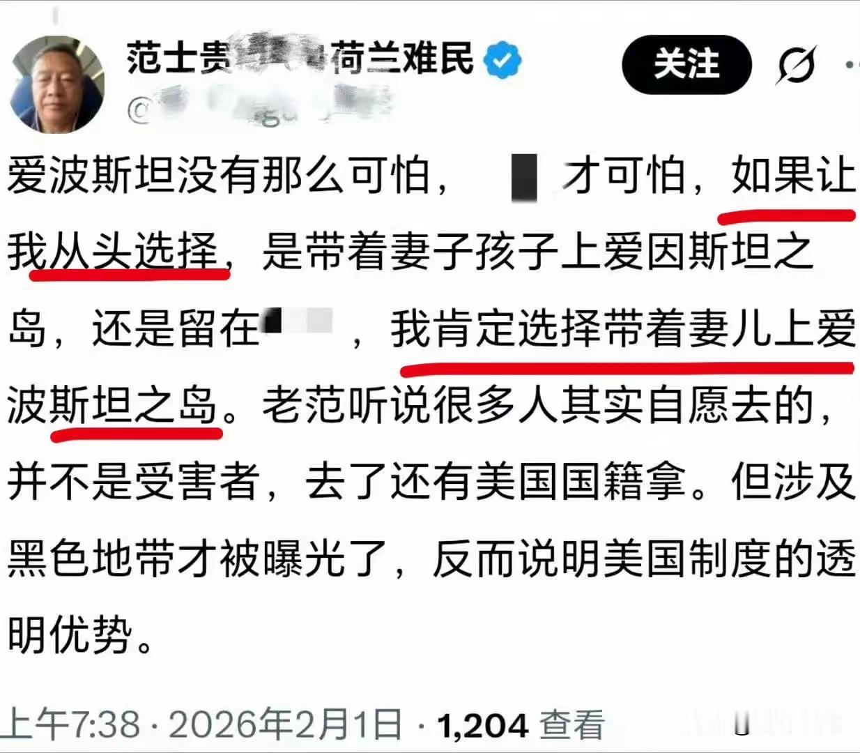 同样是帮美国洗地，美国的菜籽博士显然比欧洲的范士贵段位要高很多。两个点指出来，