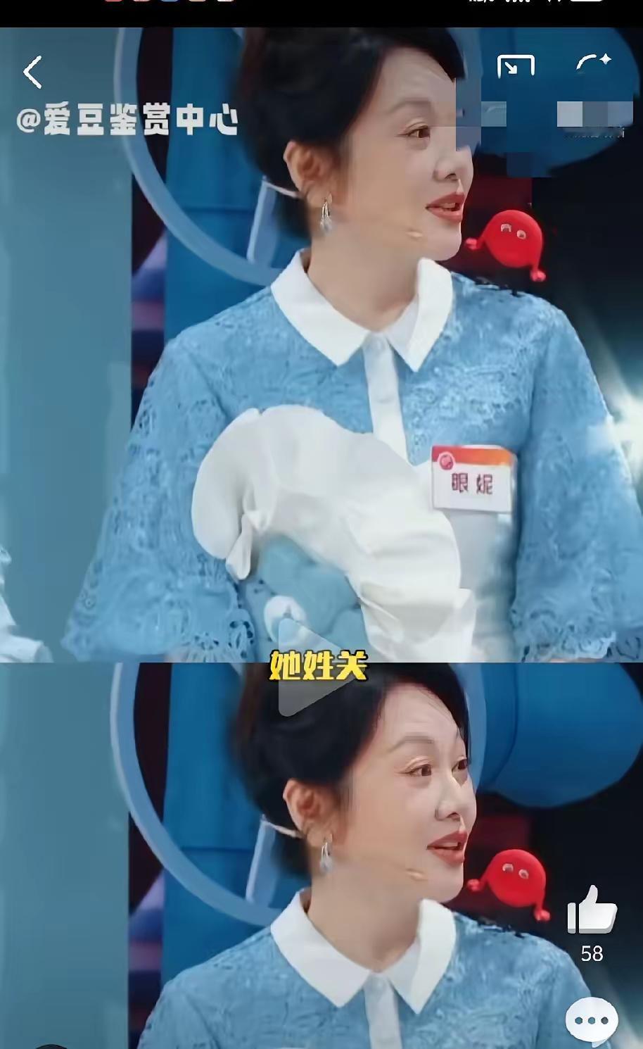 内娱少见的真性情：闫妮忘名，关晓彤圆场，藏着最难得的相处之道闫妮突然问关晓彤