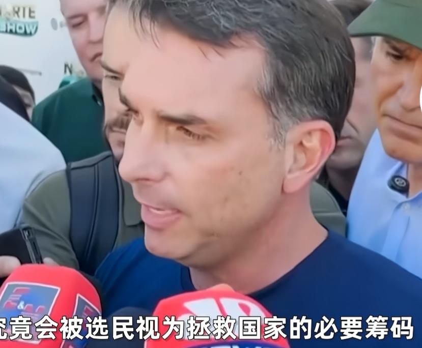 这个人是巴西前总统博索纳罗的长子，他叫弗拉维奥.博索纳罗。在上篇文章说过委内瑞拉