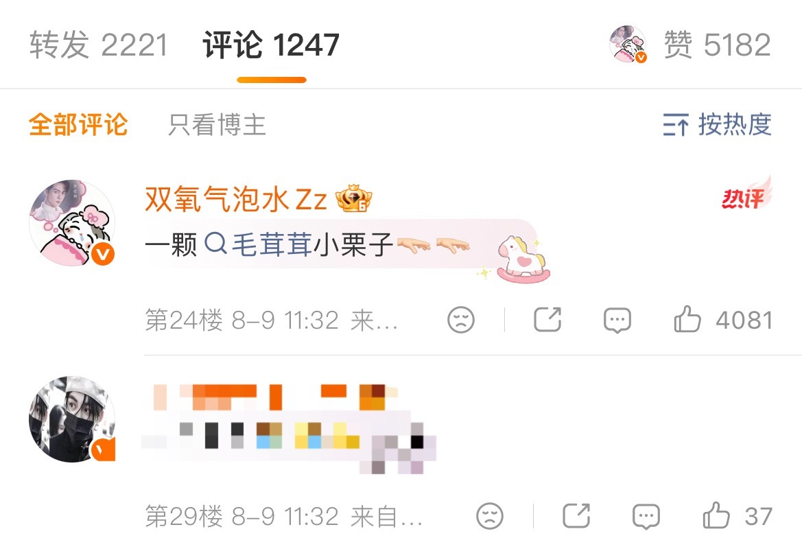 卧槽谁在伤害我。。。我只看到我的外显离我又远了一步