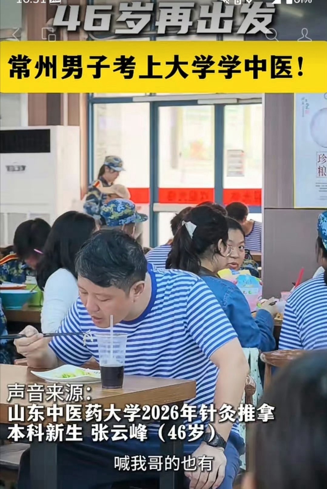 所以很多东西都是时代红利​​​