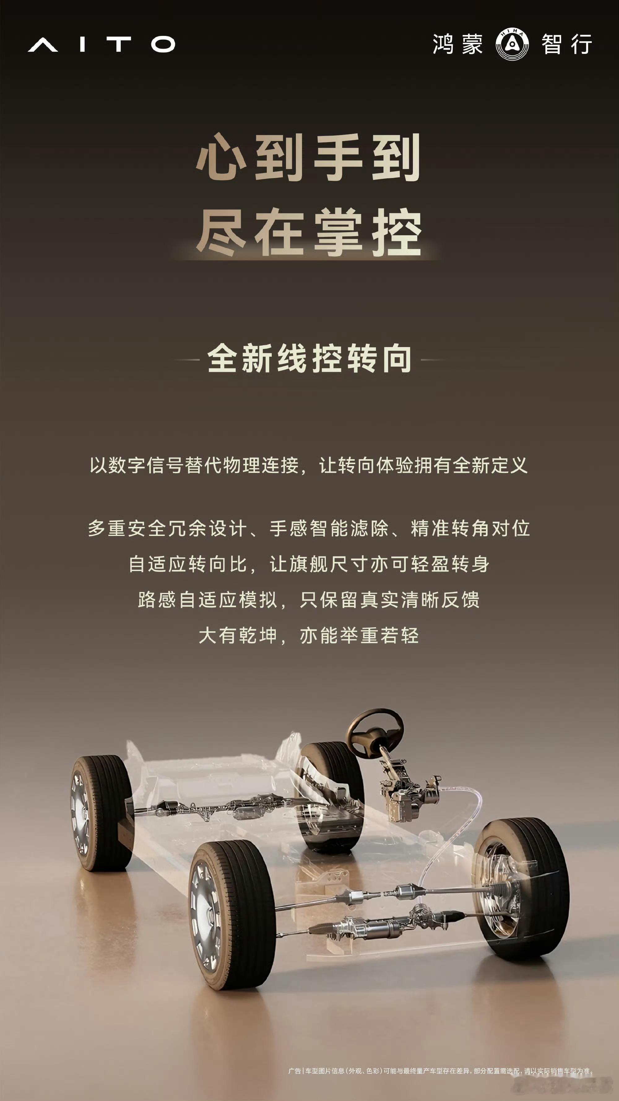 问界M9顶配旗舰Ultimate领世加长版车长5402mm，轴距3236mm，相比标准版加长117m