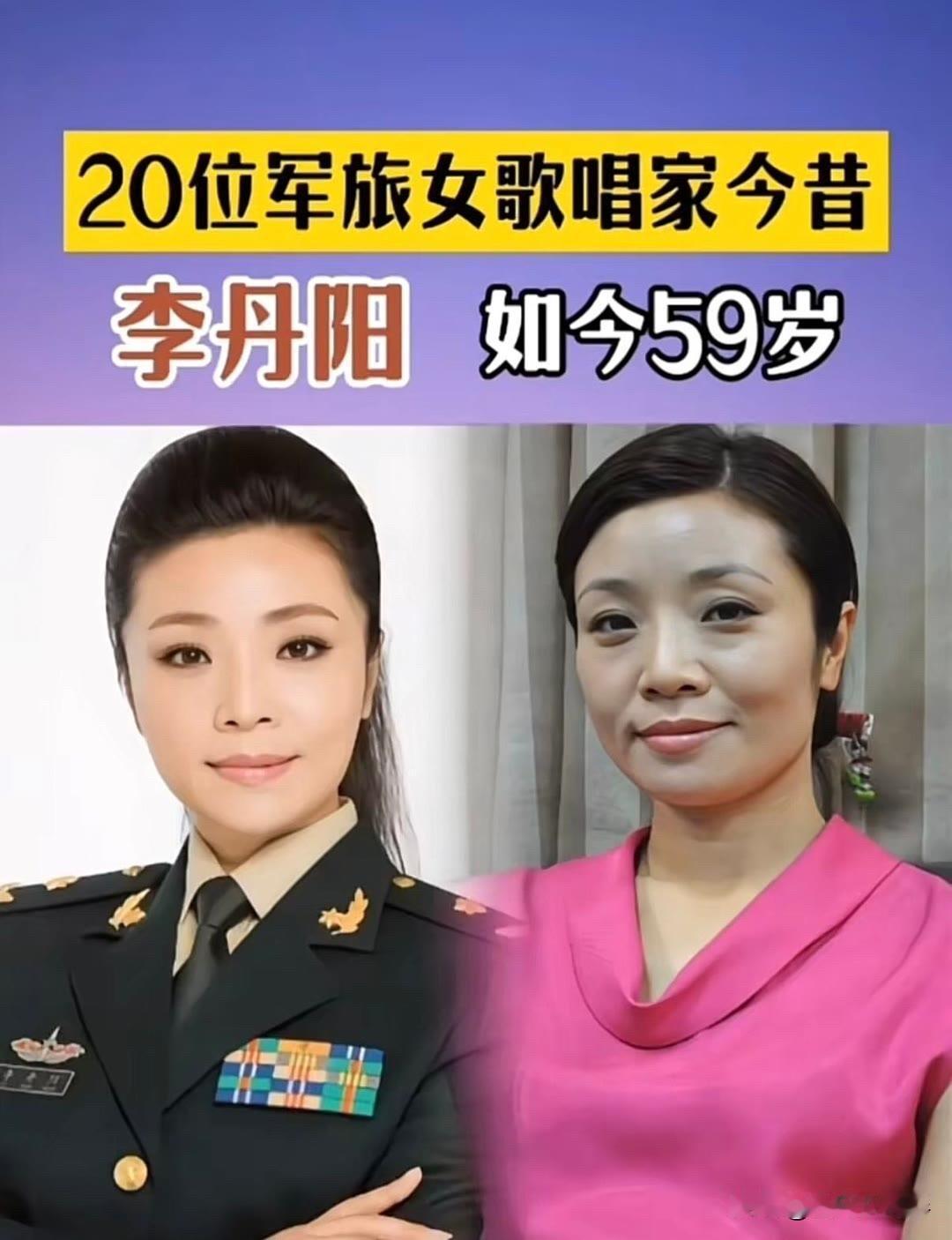 说起军旅女歌唱家，那可真是咱老百姓心里的一股清泉、一团火焰。她们的歌声里，有家国