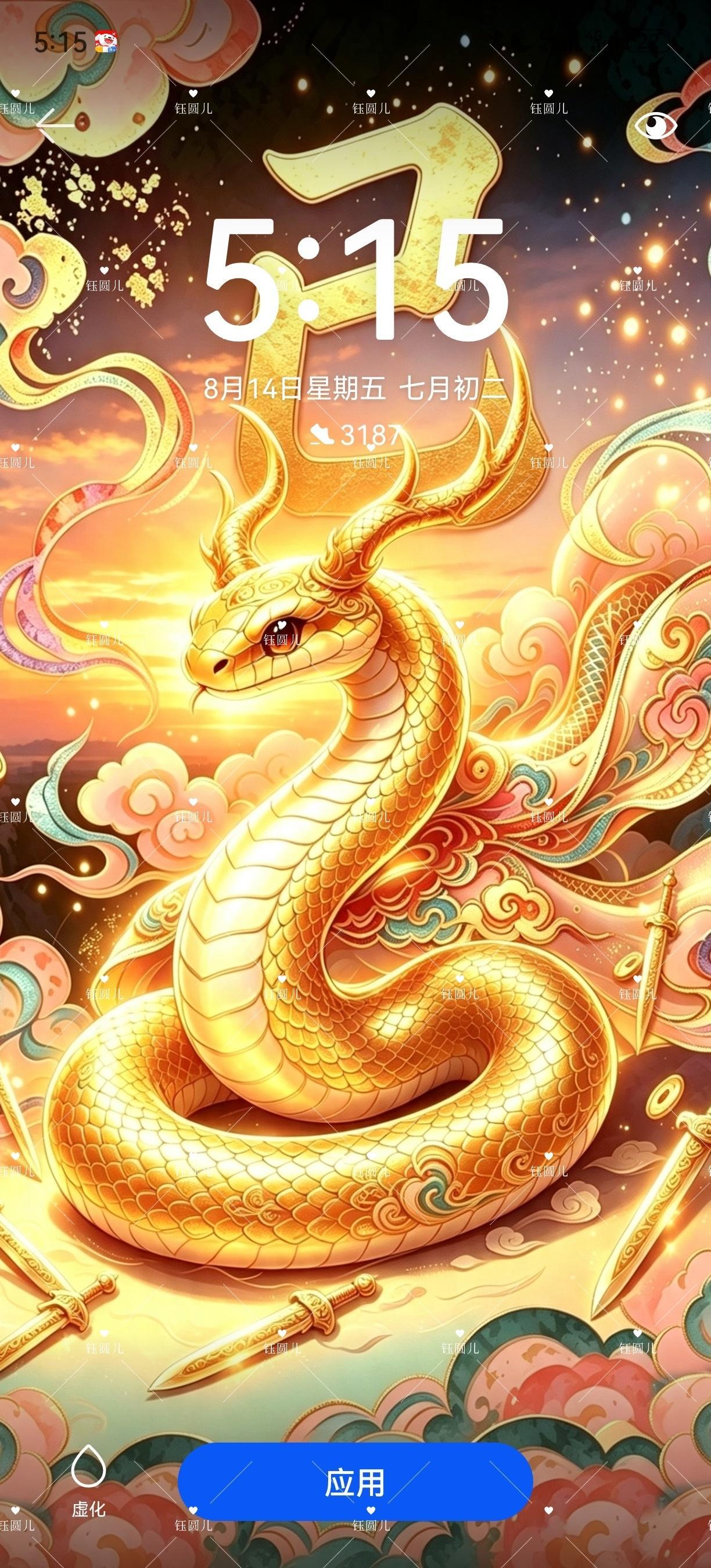 十二生肖吉祥风水画以及手机壁纸上线，使用方法，盘里有刑冲的，选六合属相化解刑冲。