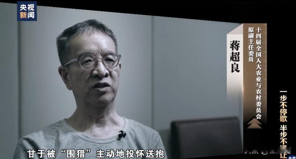 警惕！保姆买房都能拿60万，贪官的“亲情防线”有多脆弱？你敢信？给贪官家保姆