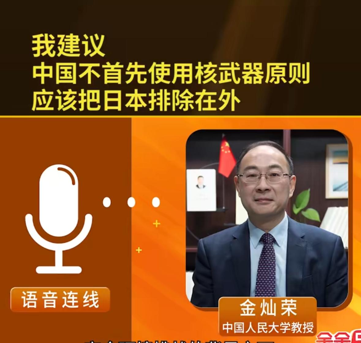 将军这一招简直是神来之笔！很多人以为“不首先使用核武器”是自我捆绑的死结。错了！