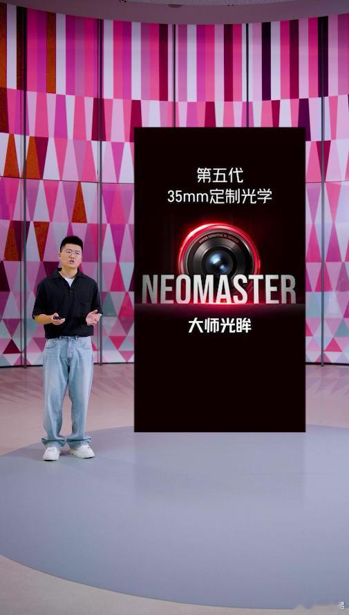 努比亚Z70SUltra摄影师版主摄这次是和OV定制的光影大师990，其实以