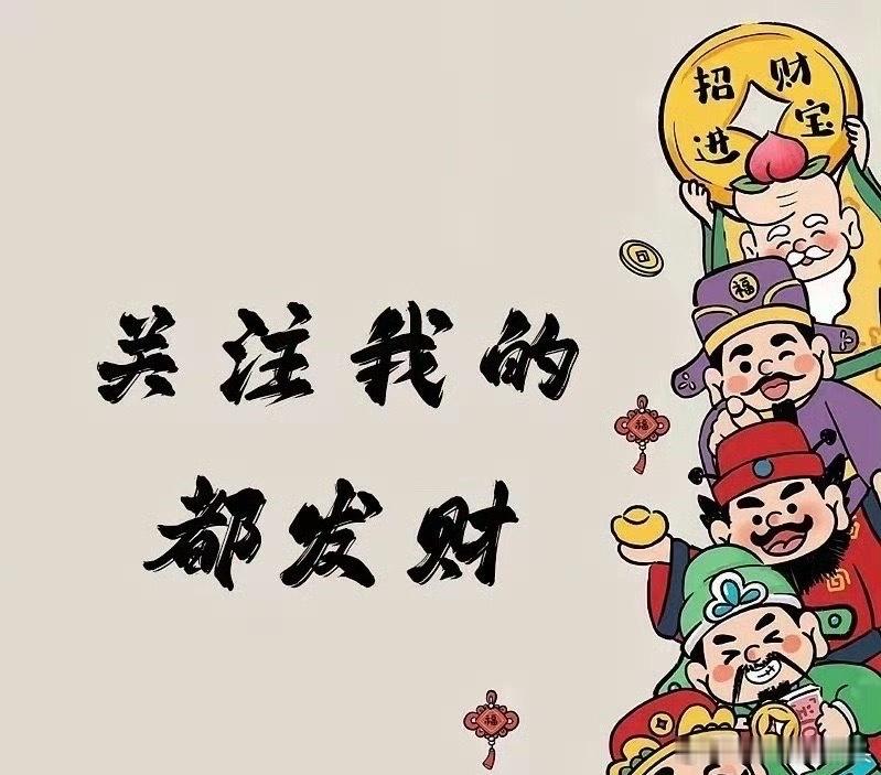 最近站在风口的五大板块梳理分析！1.固态电池：新能源车的“下一代充电宝”以前