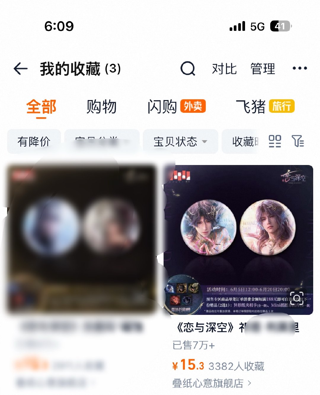 卧槽笑死我了，💦完拉完表秒退再去💦别的原来是真的啊，谁敢看吧唧反复跳水中，这