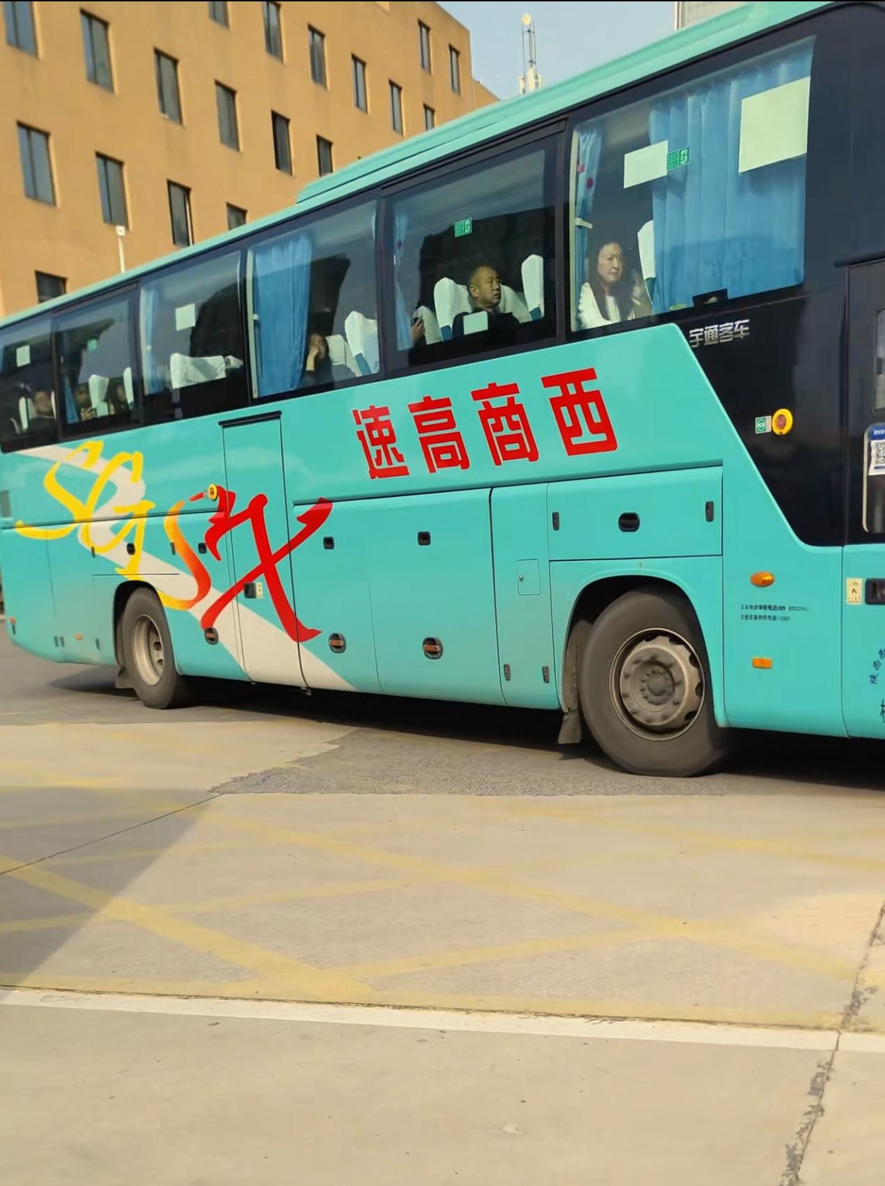 别看高铁跑的欢，可票价高啊，西安往返商洛30块的大巴坐的人也多的不行，省下的钱吃