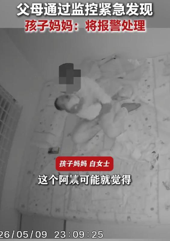 河北衡水，一女子花高价请了月嫂，本指望她来帮忙照顾仅2月龄的宝宝。可某夜里孩子哭
