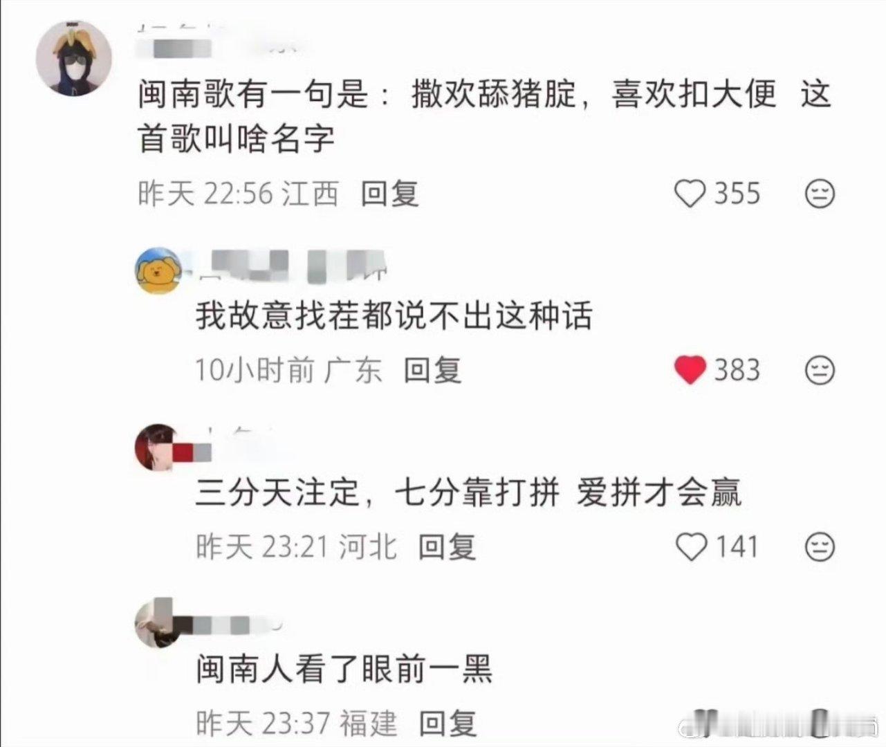 我故意找茬都说不出这种话