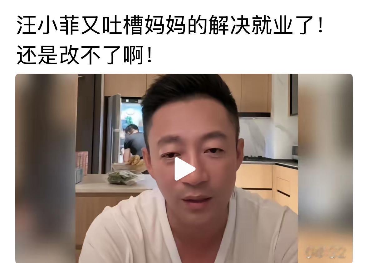 小菲太难了，很无奈，毕竟是自己的亲妈妈。有什么办法呢？兰姐也是太有爱了，就业问题