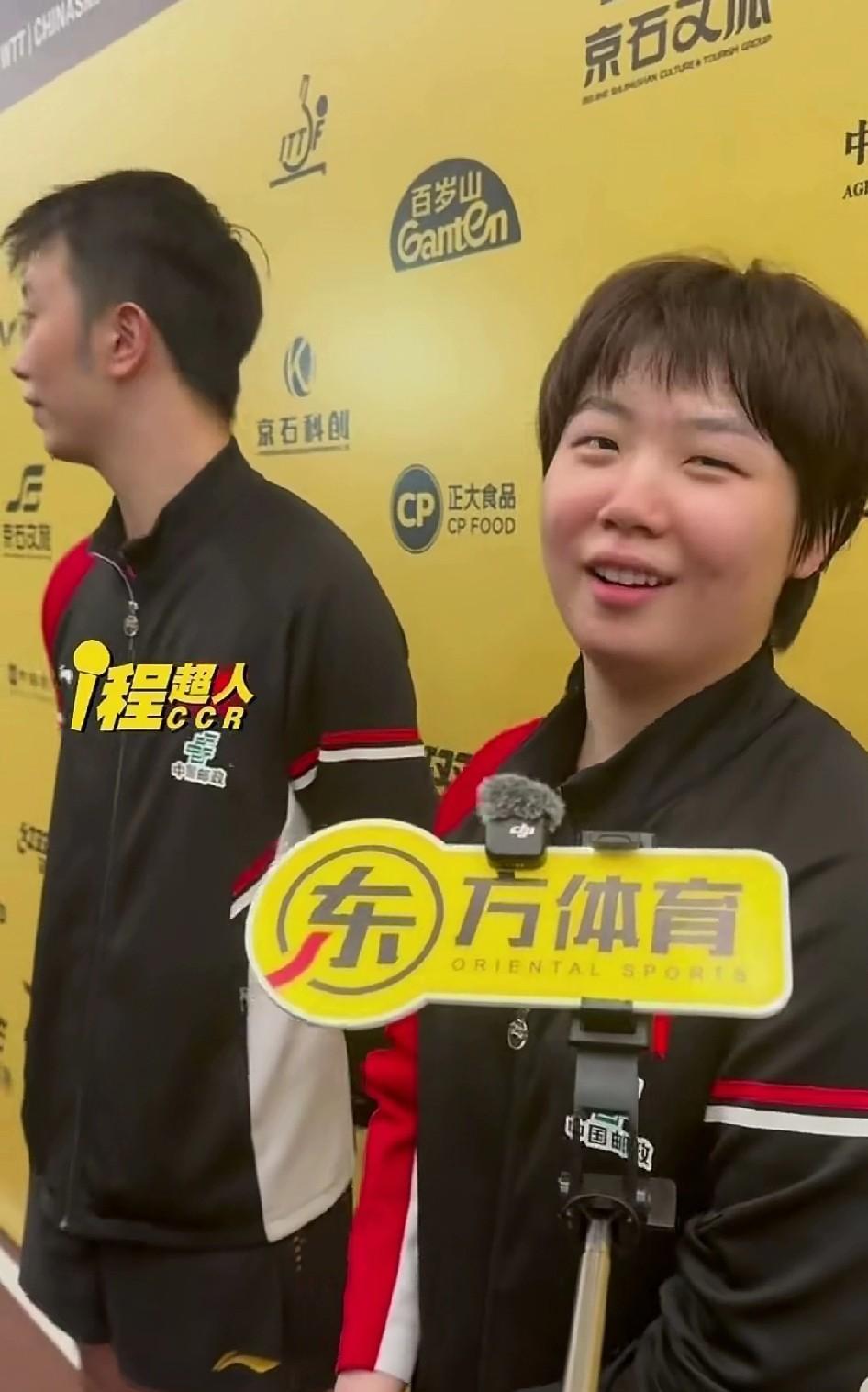 蒯曼就说大实话。她和陈垣宇的混双惊险的赢了后采访，她说“其实就是很陌生。虽然宁波