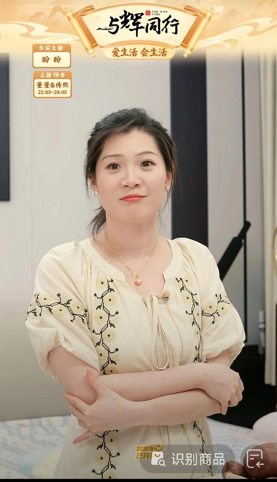 盼盼的去留惊动了大批的忠实铁粉，与辉同行直播间昨晚人气爆炸，迎来小高潮。昨晚