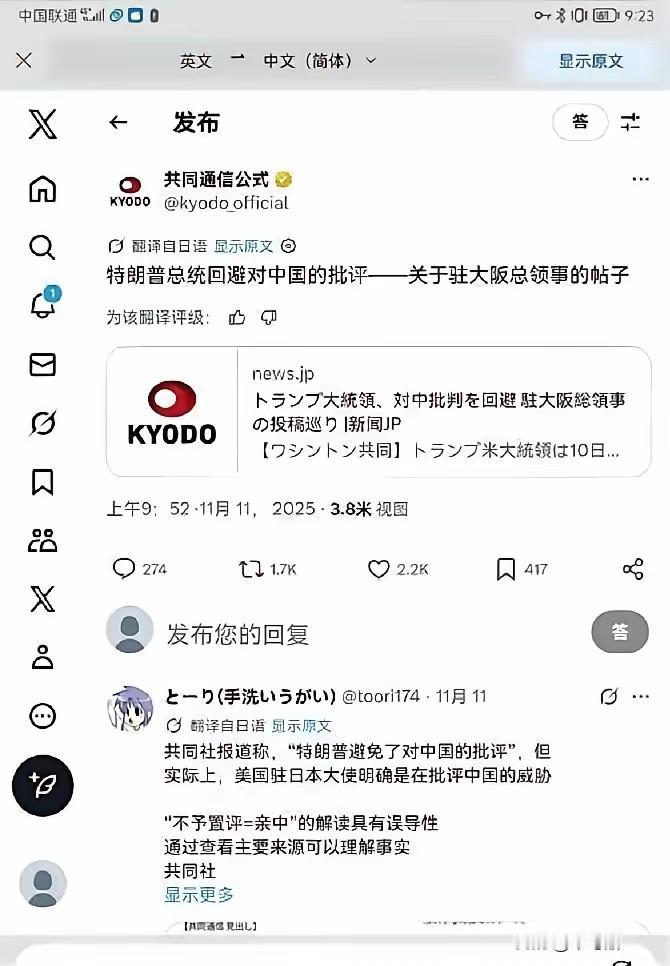 就在刚刚​美国方面突然表态了。​驻日美军五万多人，横须贺、嘉手纳、普天间这些