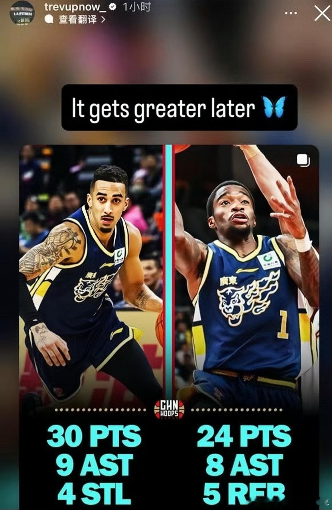 广东宏远男篮外援萨姆纳和奎因今晚赛后双双在社媒更新动态，都在鼓励自己！今晚对阵深