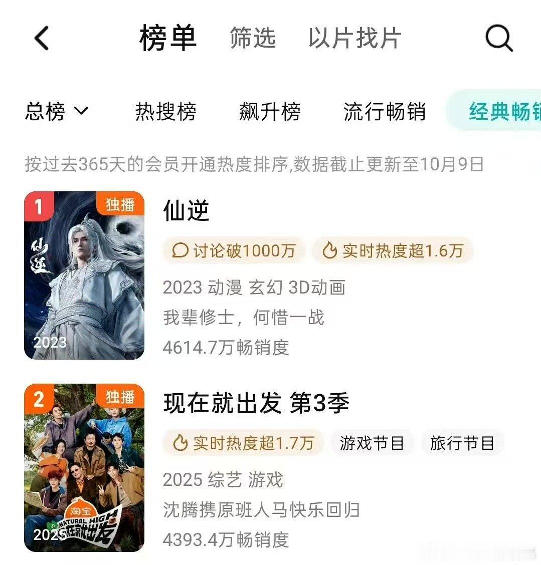 现在就出发4爆开现在就出发4高开现在就出发4爆开​​​