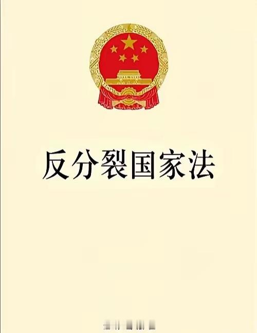 台湾驻京媒体称，他们昨天接到大陆通知，3月14日上午参加人民大会堂的重大涉台新闻