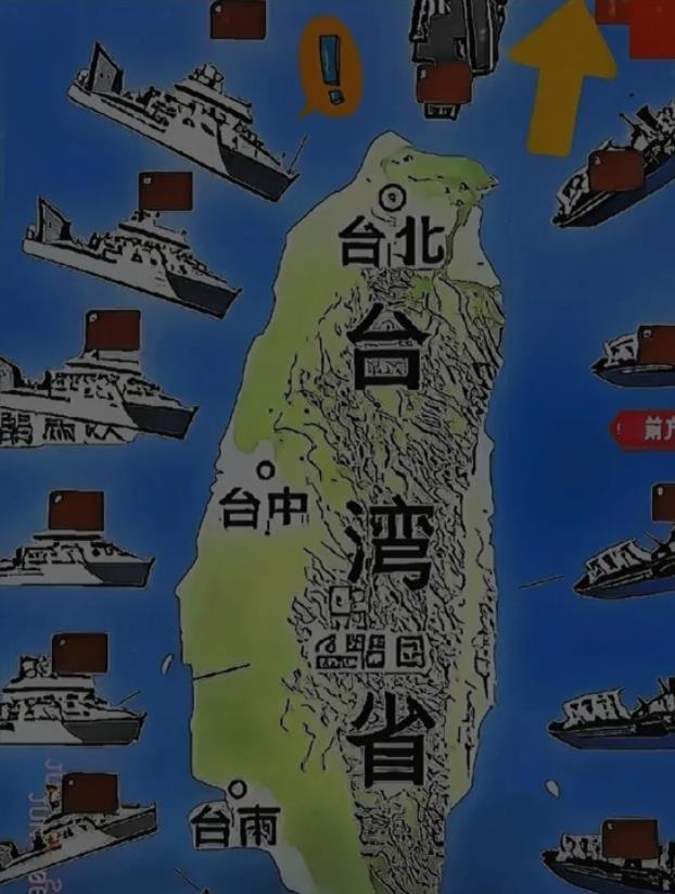 台海局势这几天发生了翻天覆地的变化，根本原因是：东方大国不再是任人宰割的小国，而