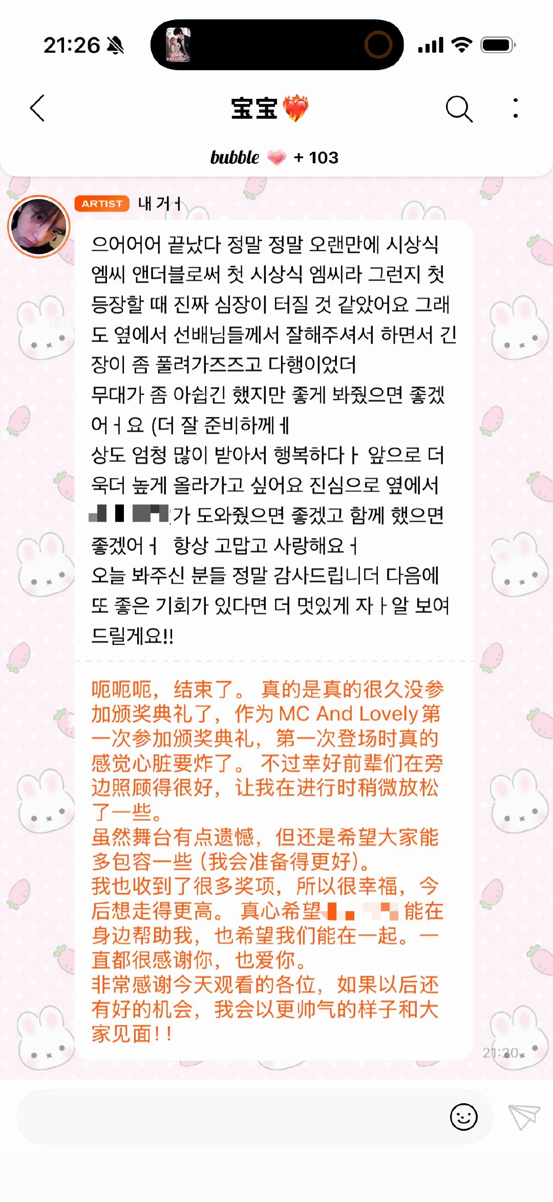 全世界最好的小宝宝​​​