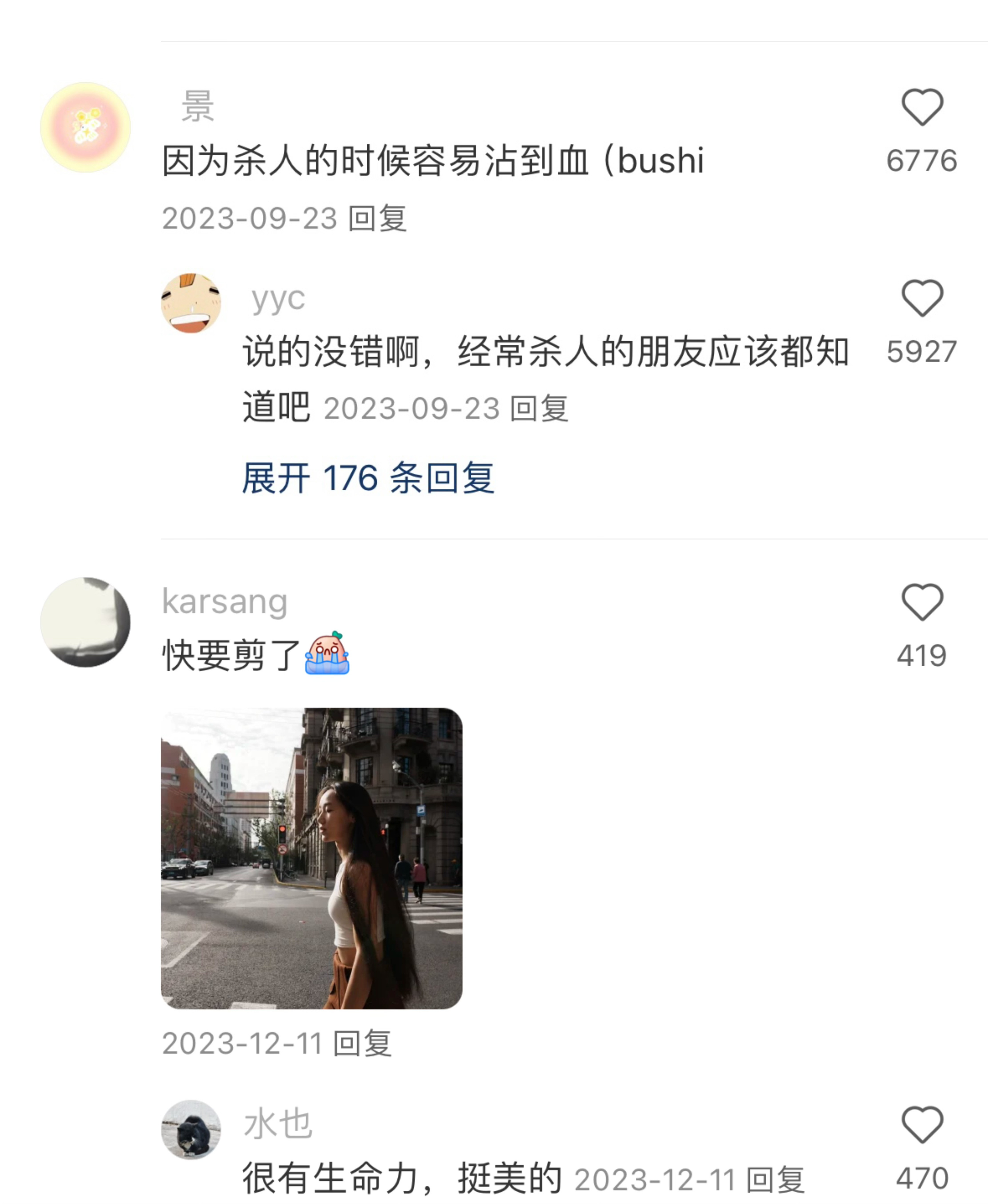一个大疑惑，为啥很少见长发及腰的姐妹了