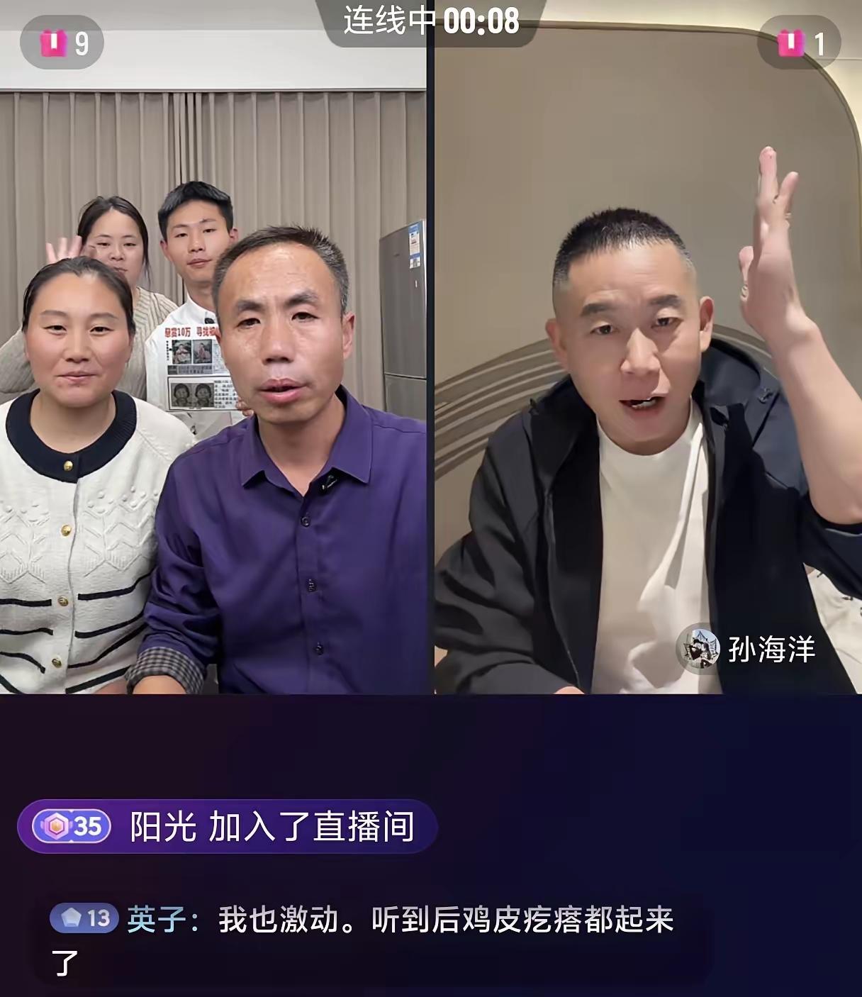 孙海洋说装了十年哑巴，现在终于敢说了！​孙海洋手里有很多去寻找梅姨的视频，以前