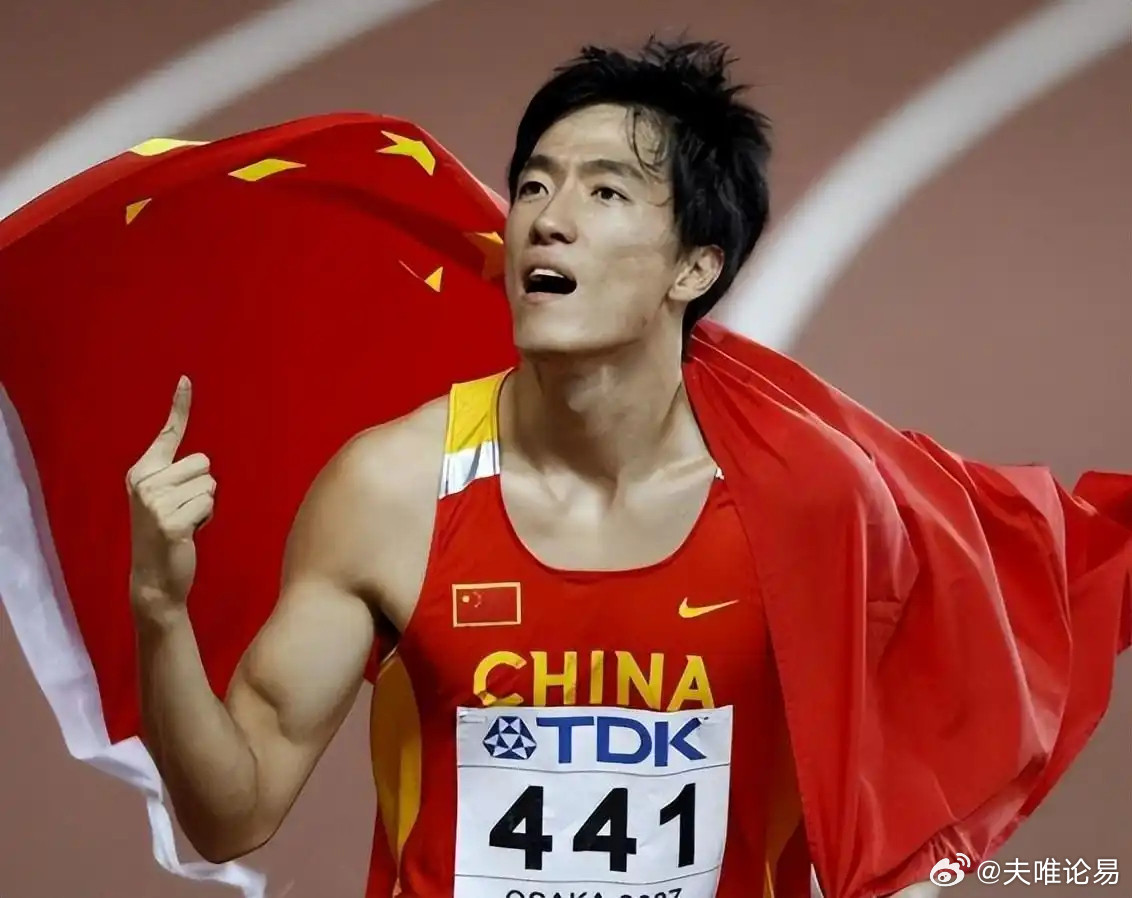 刘翔求助教大家来看刘翔这个8字：日主是本人，日支是一个人的内心，食伤是一个人的想