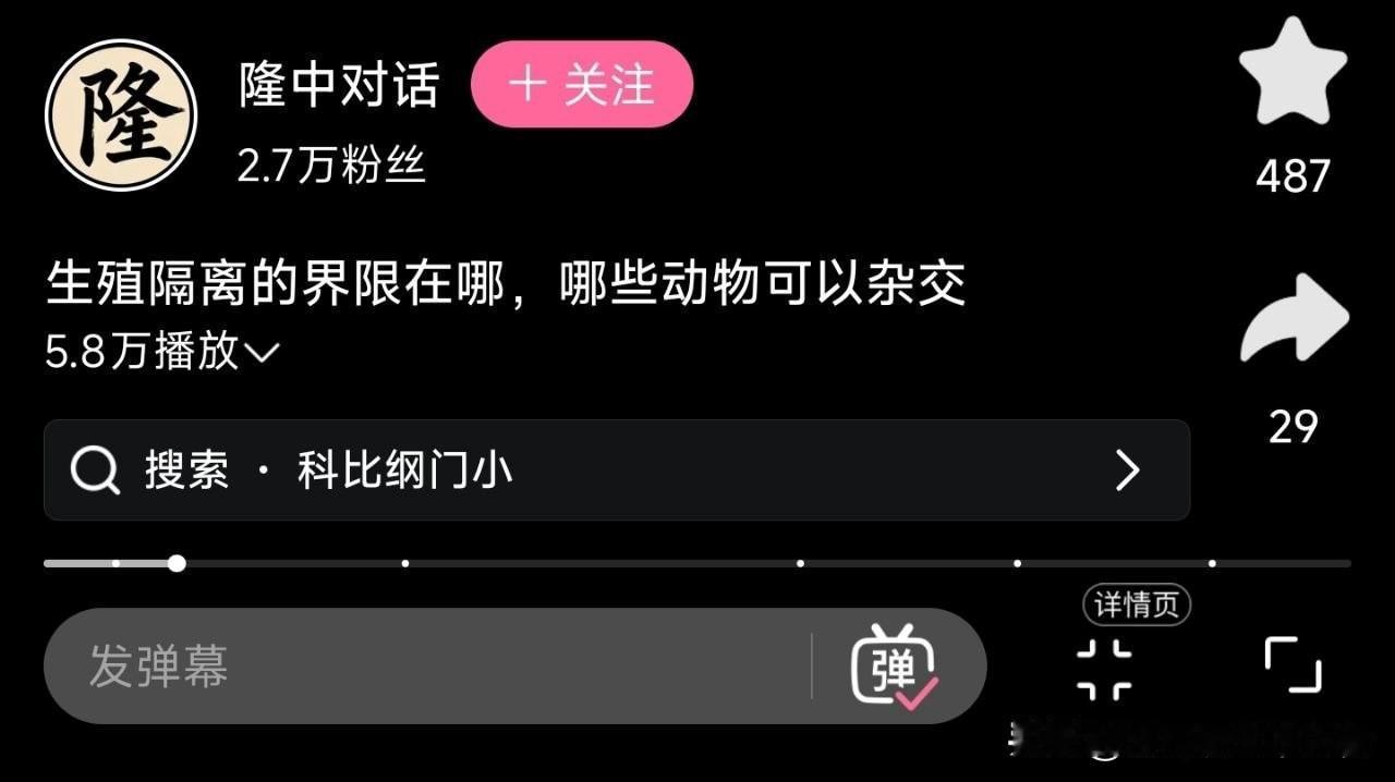 知识区的弹幕，永远不会让我失望